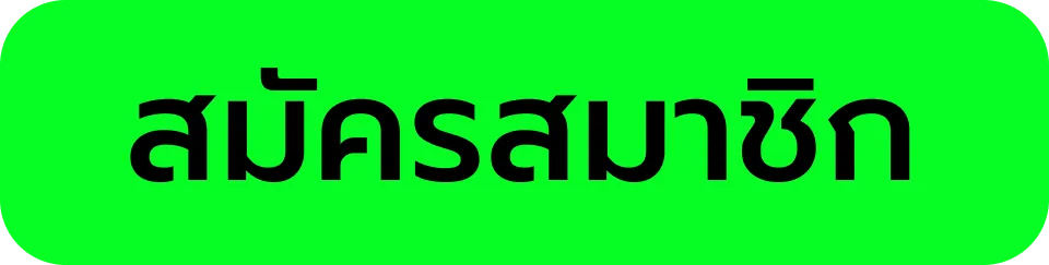 rgreen